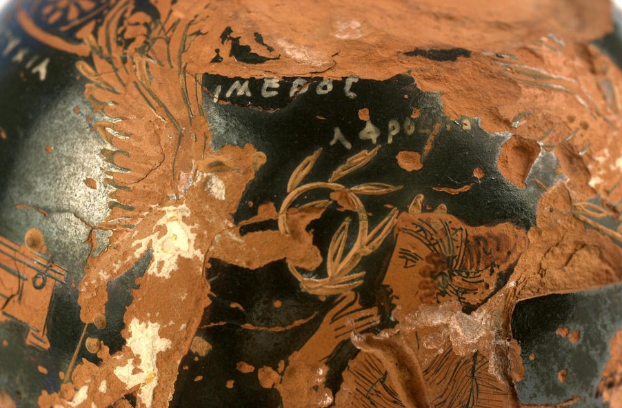 ...to Eros’s brother
